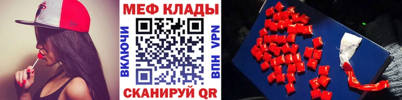 Хочу наркоту Нестеровская МЕТАМФЕТАМИН КОКАИН ГАШ гидра ССЫЛКА Марихуана
