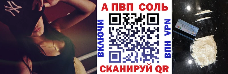 A-PVP СК КРИС  Нестеровская 