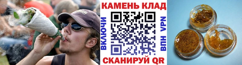 наркошоп  Нестеровская  ГАШИШ VHQ 
