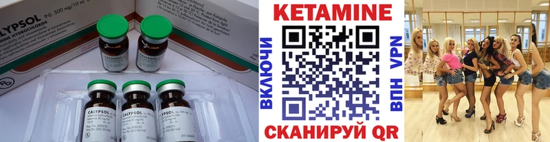 Кетамин VHQ  Нестеровская 