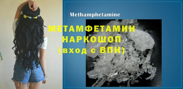 первитин Надым