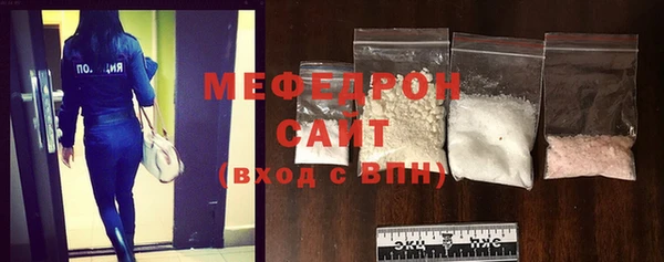 меф Абинск