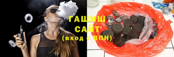 меф Абдулино