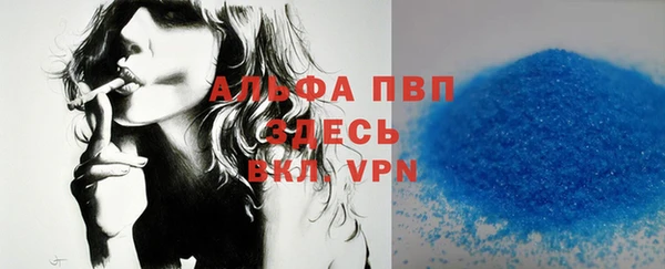 меф Абдулино