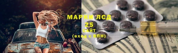 меф Абинск