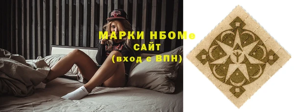 герыч Абаза
