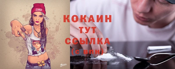 меф Абинск