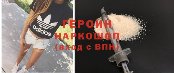 меф Абдулино
