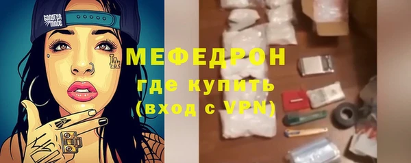 меф Абдулино