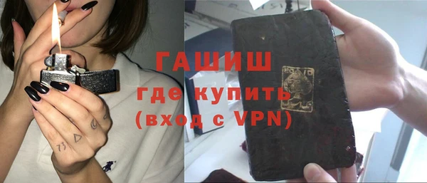 молекула духа Наволоки