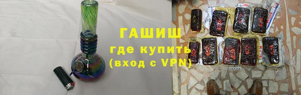 меф Абдулино