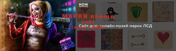 меф Абинск