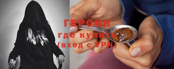 синтетический гашиш Навашино