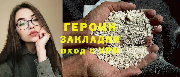 первитин Надым