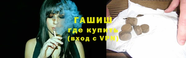 герыч Абаза