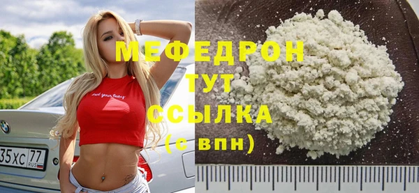 меф Абинск
