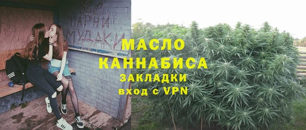 меф Абдулино
