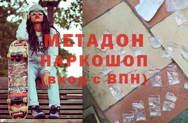 меф Абинск
