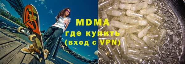 герыч Абаза