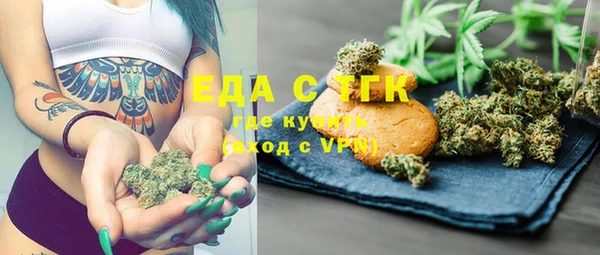 меф Абинск