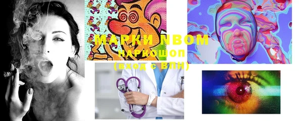 меф Абинск
