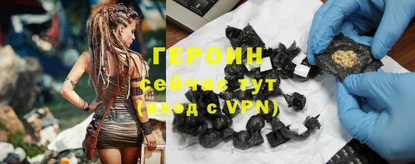 герыч Абаза