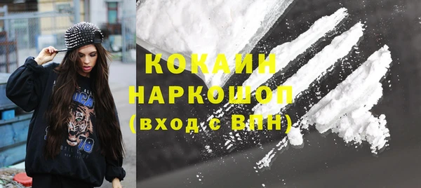 меф Абдулино