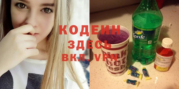 синтетический гашиш Навашино
