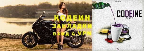 герыч Абаза