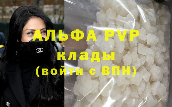 меф Абинск