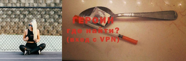 меф Абдулино