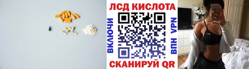 hydra зеркало  Нестеровская  Лсд 25 экстази ecstasy 