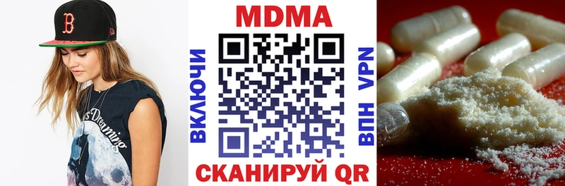цены гидра MDMA кристаллы Нестеровская
