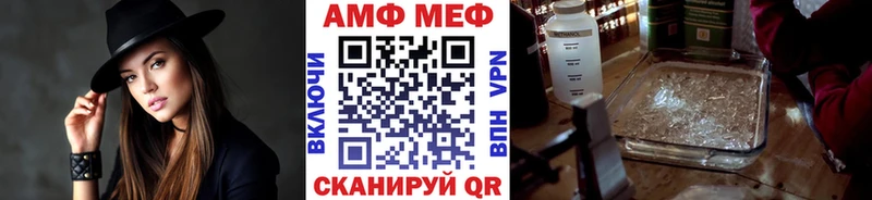 Метамфетамин Декстрометамфетамин 99.9% Нестеровская