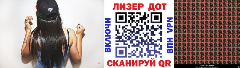 Марки N-bome 1,8мг  продажа наркотиков  Нестеровская 
